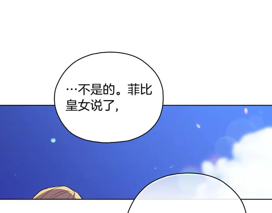 第86话 进入遗迹103