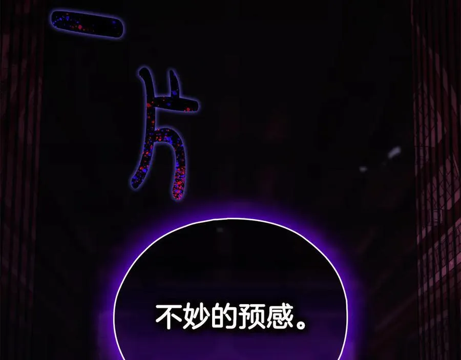 第87话 陷阱63