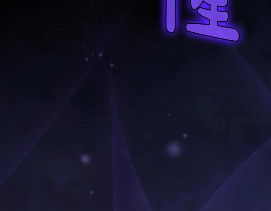 第87话 陷阱151