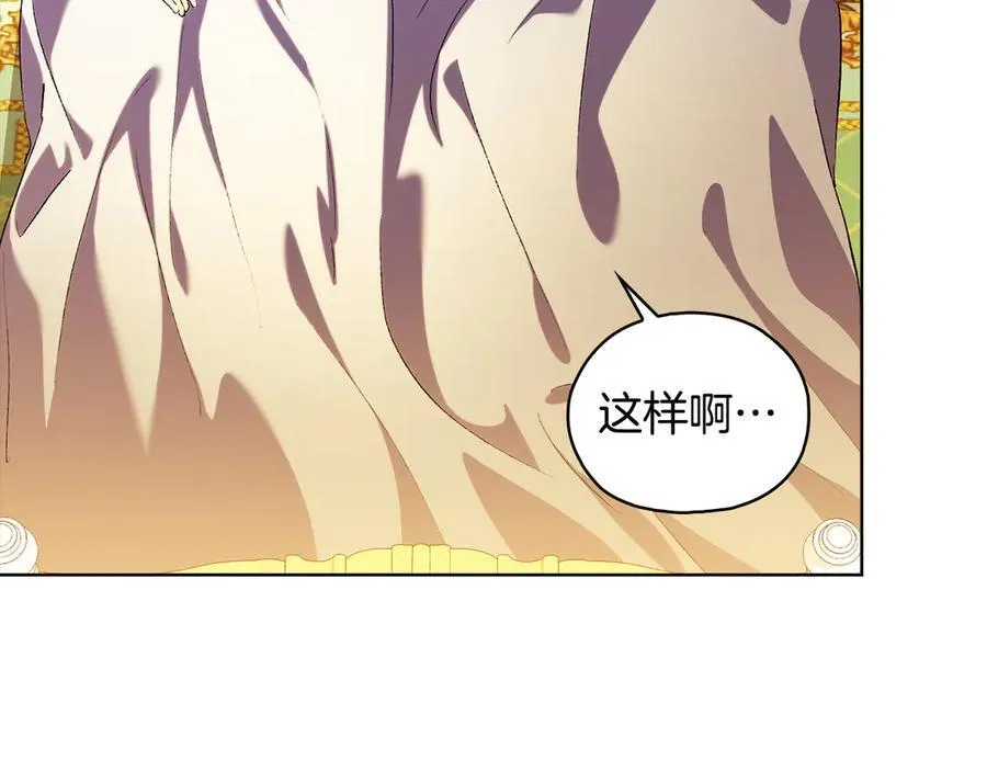 第85话 离皇女远一点114
