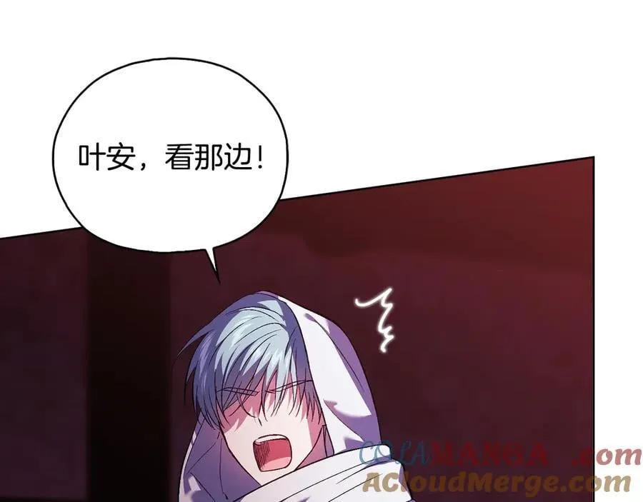 第87话 陷阱44