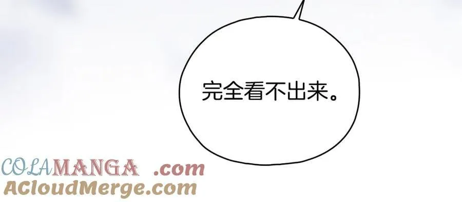 第87话 陷阱104