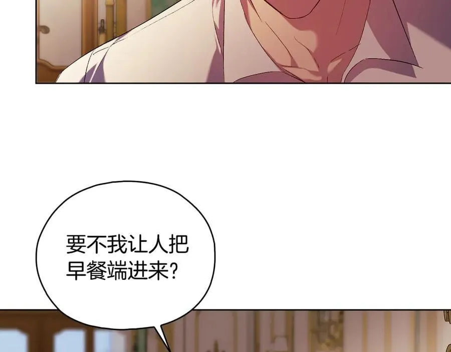 第85话 离皇女远一点38