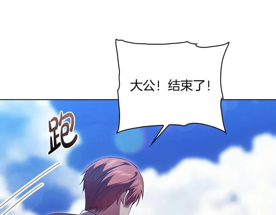 第86话 进入遗迹111