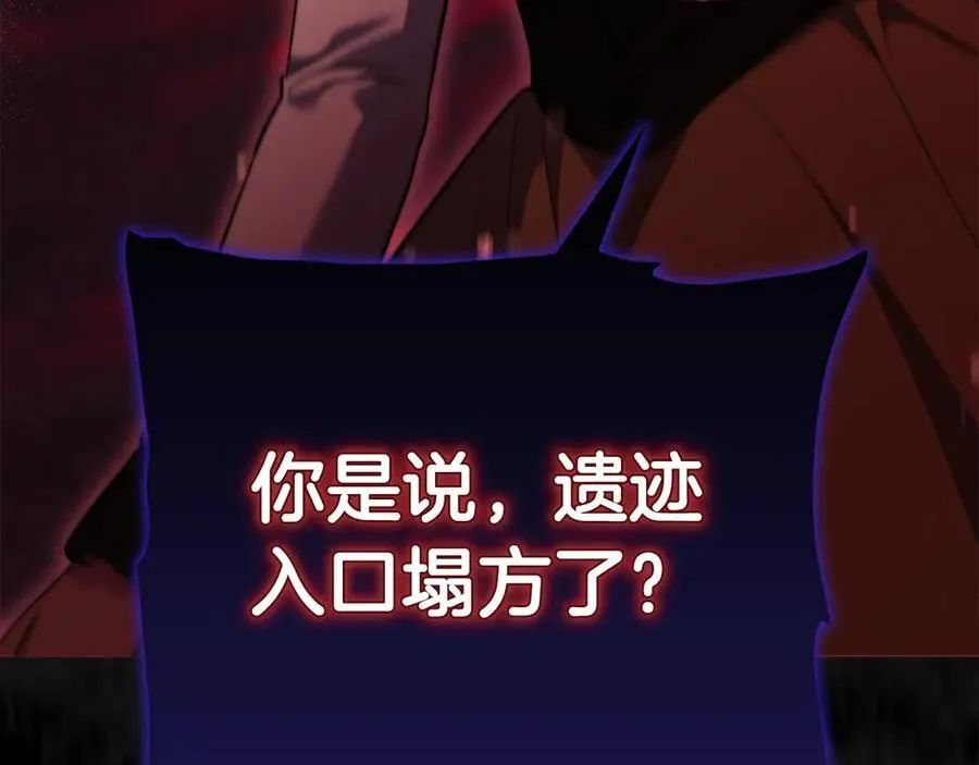 第85话 离皇女远一点122