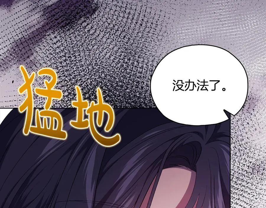第87话 陷阱51