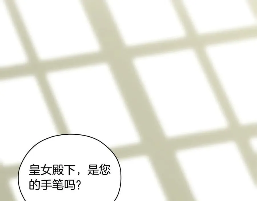 第86话 进入遗迹31