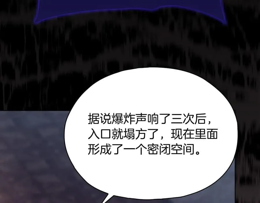 第85话 离皇女远一点123