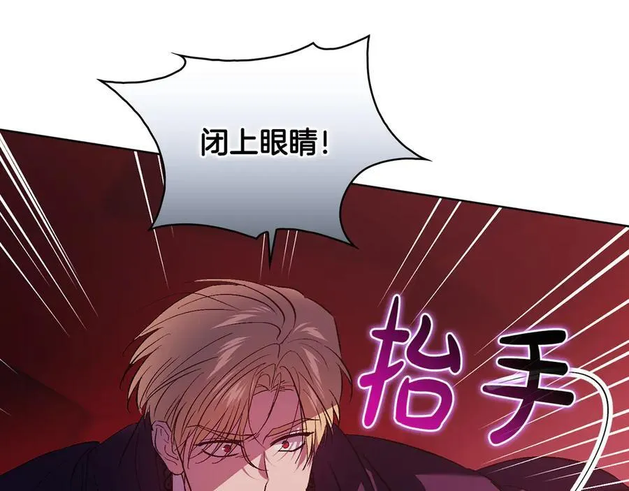 第86话 进入遗迹153