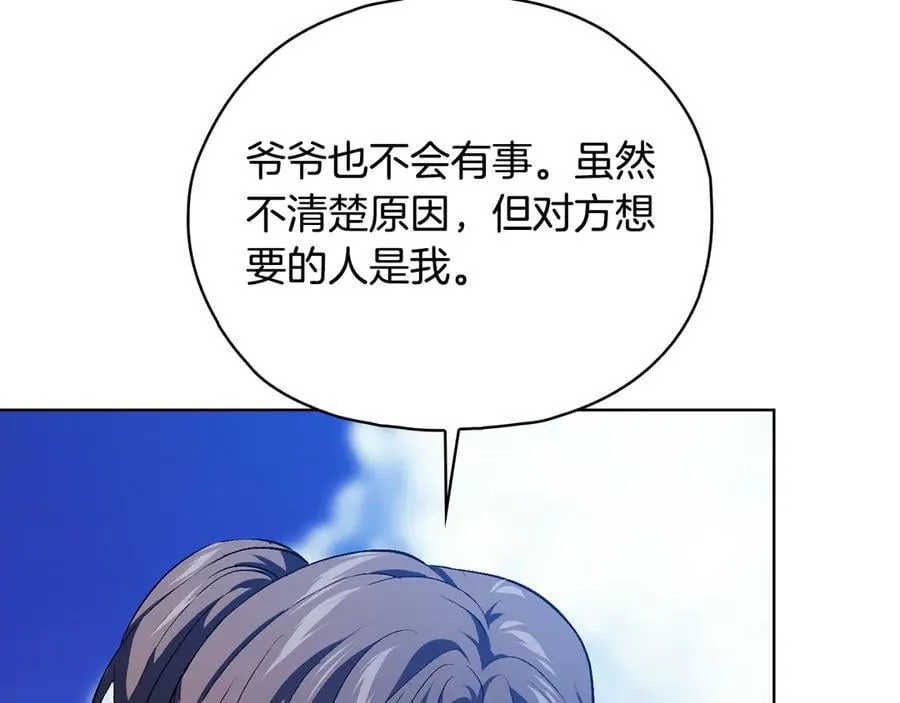 第86话 进入遗迹106