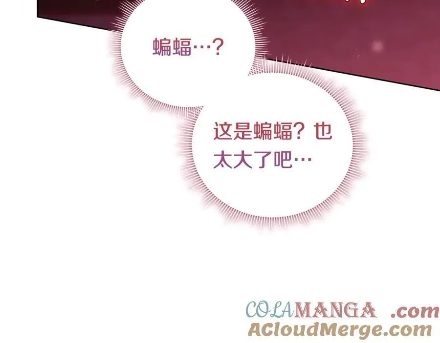第86话 进入遗迹152