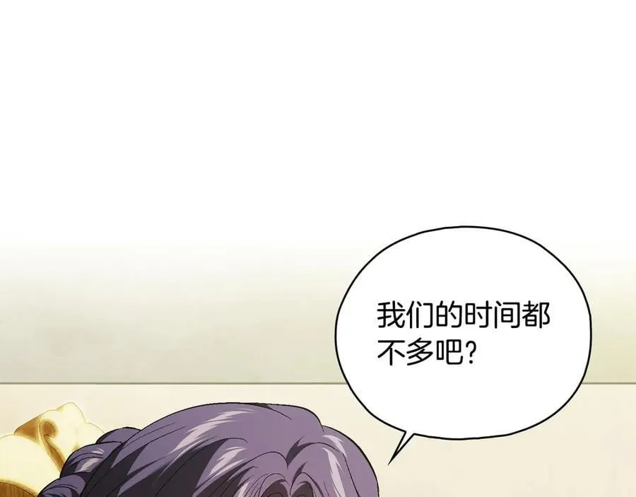 第86话 进入遗迹19