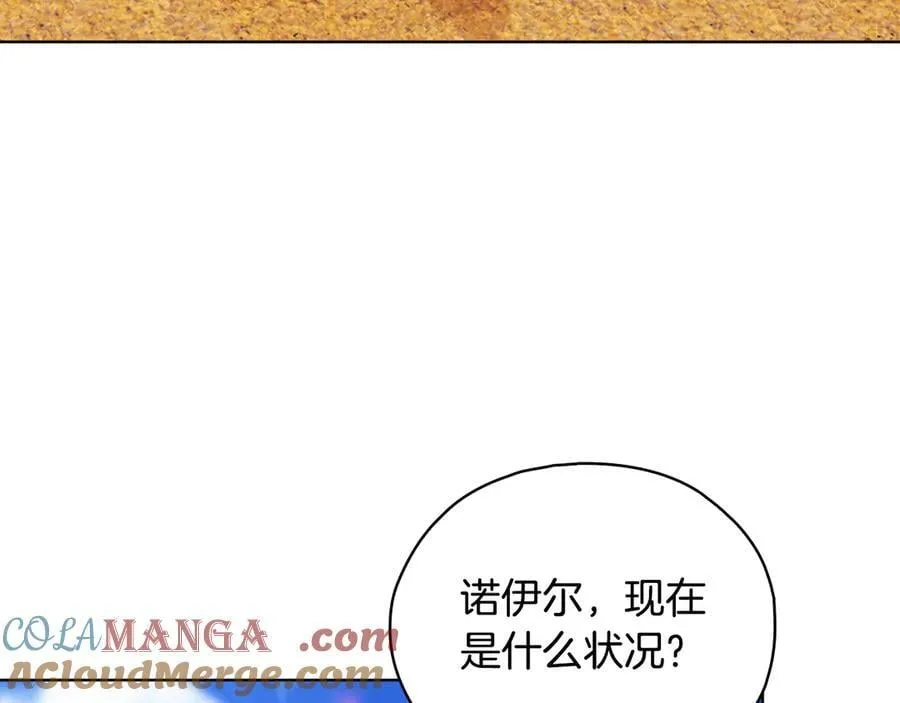 第86话 进入遗迹92
