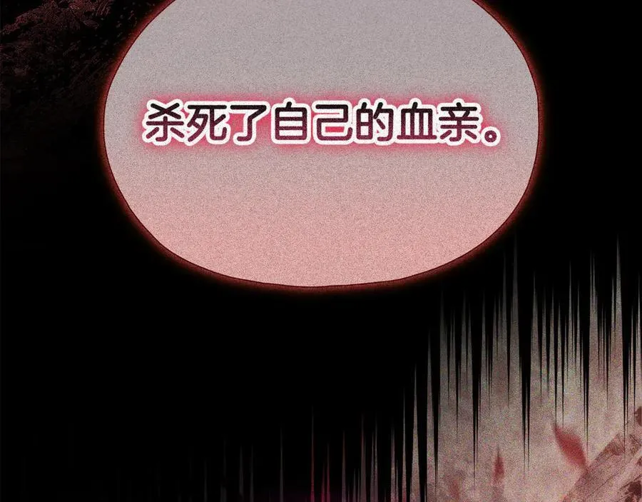 第86话 进入遗迹67
