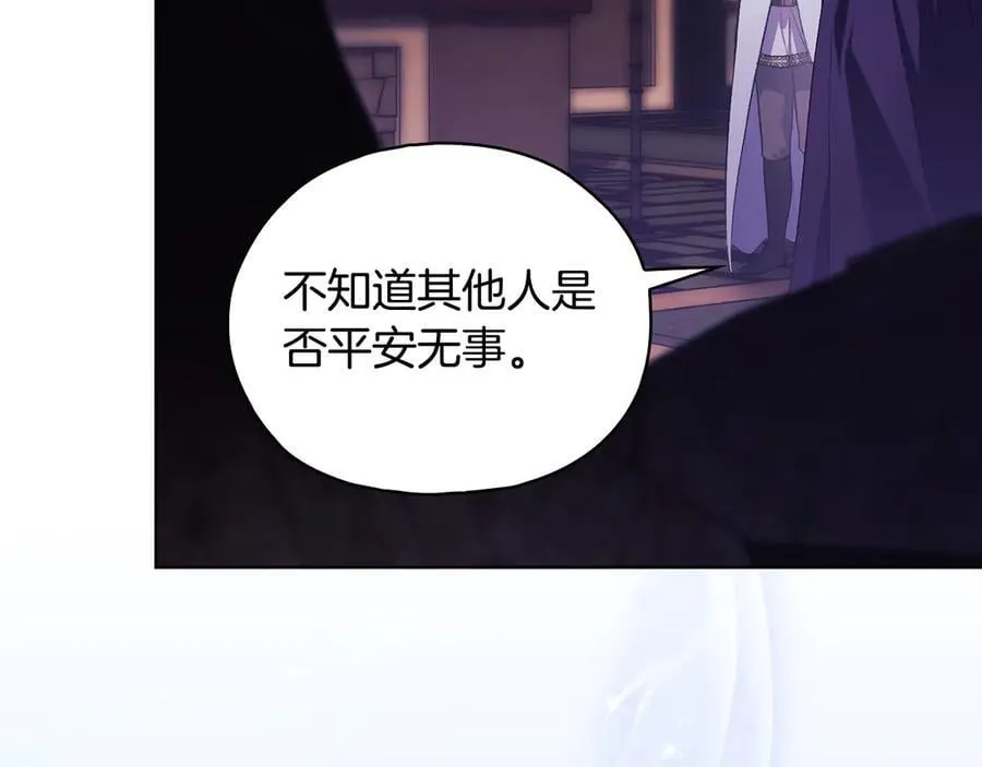 第87话 陷阱109