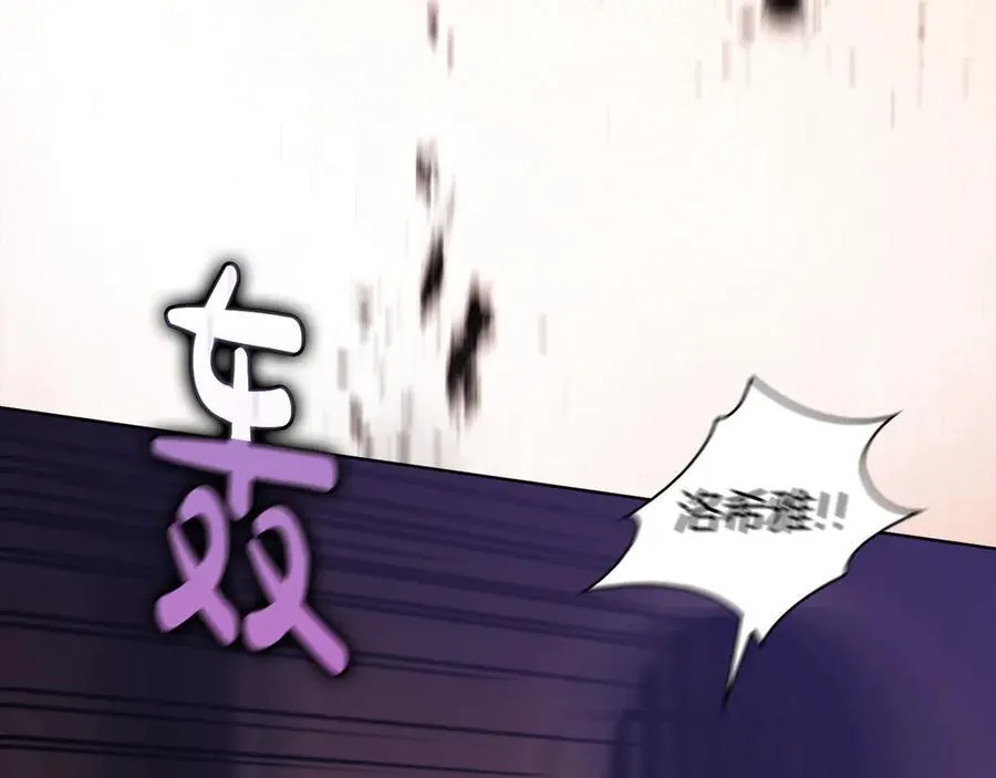 第87话 陷阱141