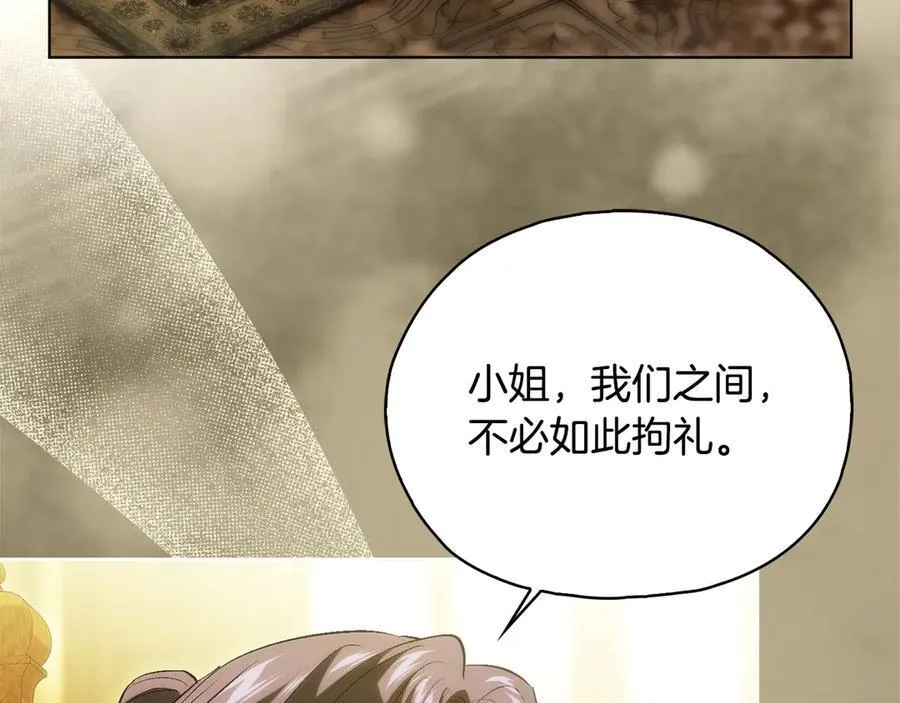 第86话 进入遗迹13
