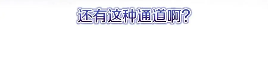 第87话 陷阱135