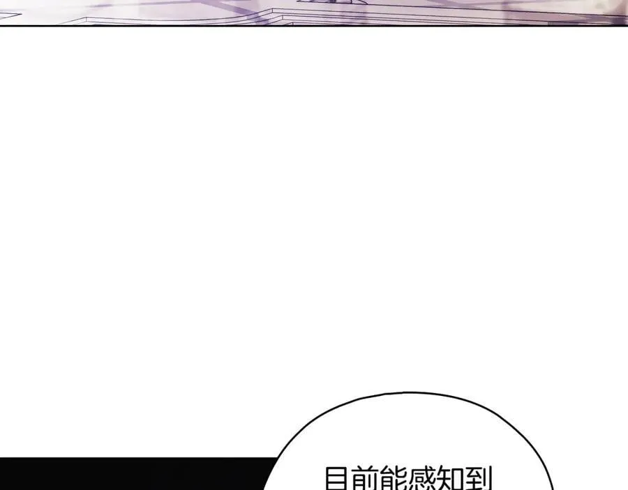 第86话 进入遗迹121