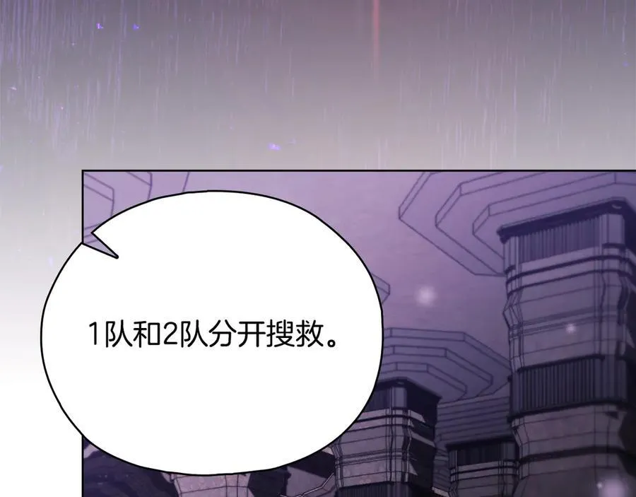 第86话 进入遗迹126