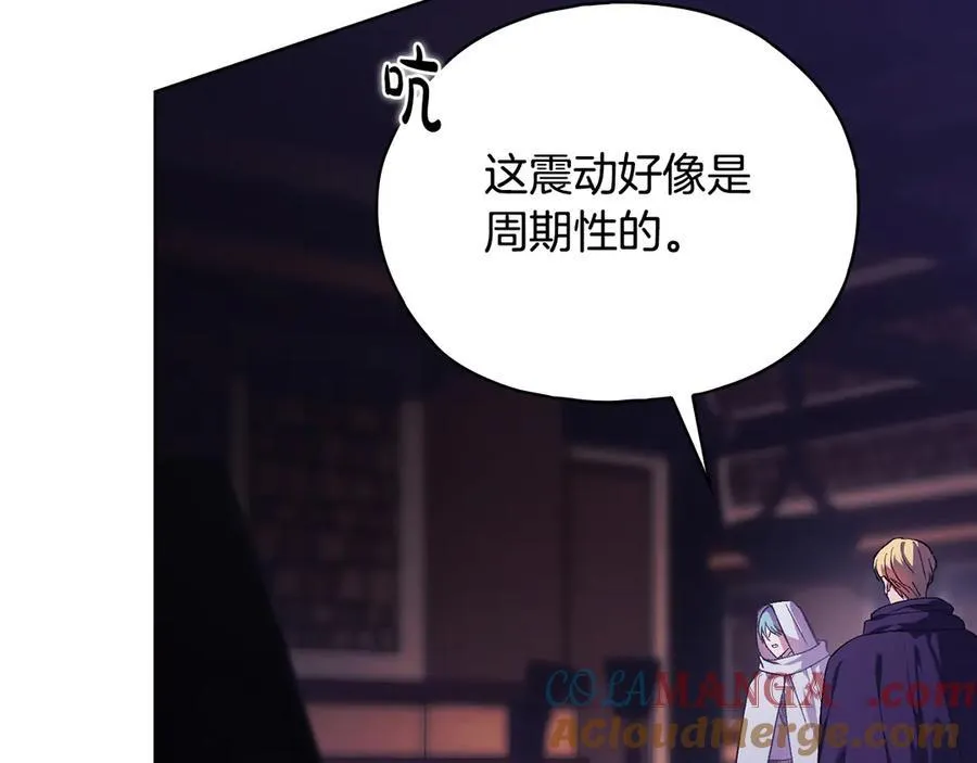 第87话 陷阱108