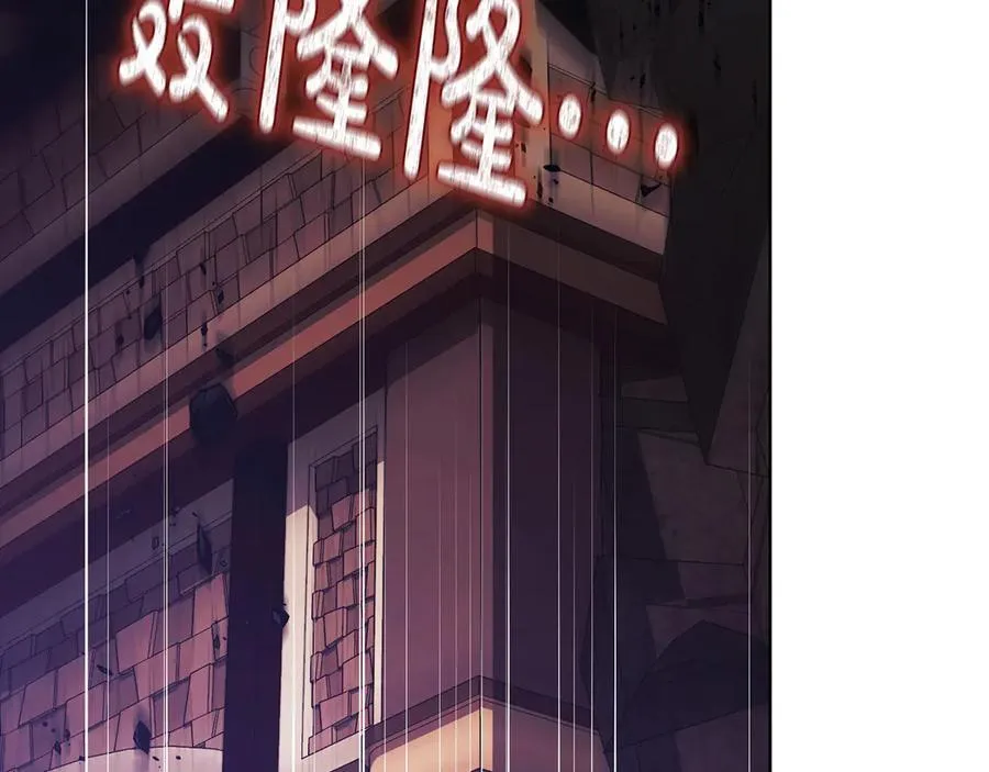 第87话 陷阱106