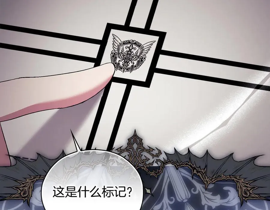 第87话 陷阱101