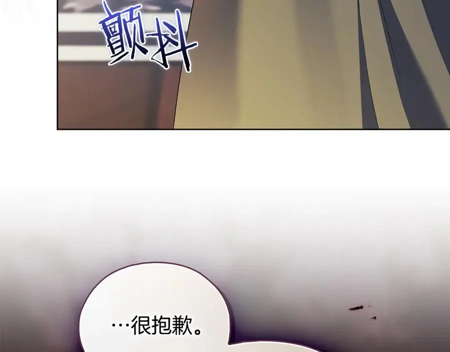 第85话 离皇女远一点127