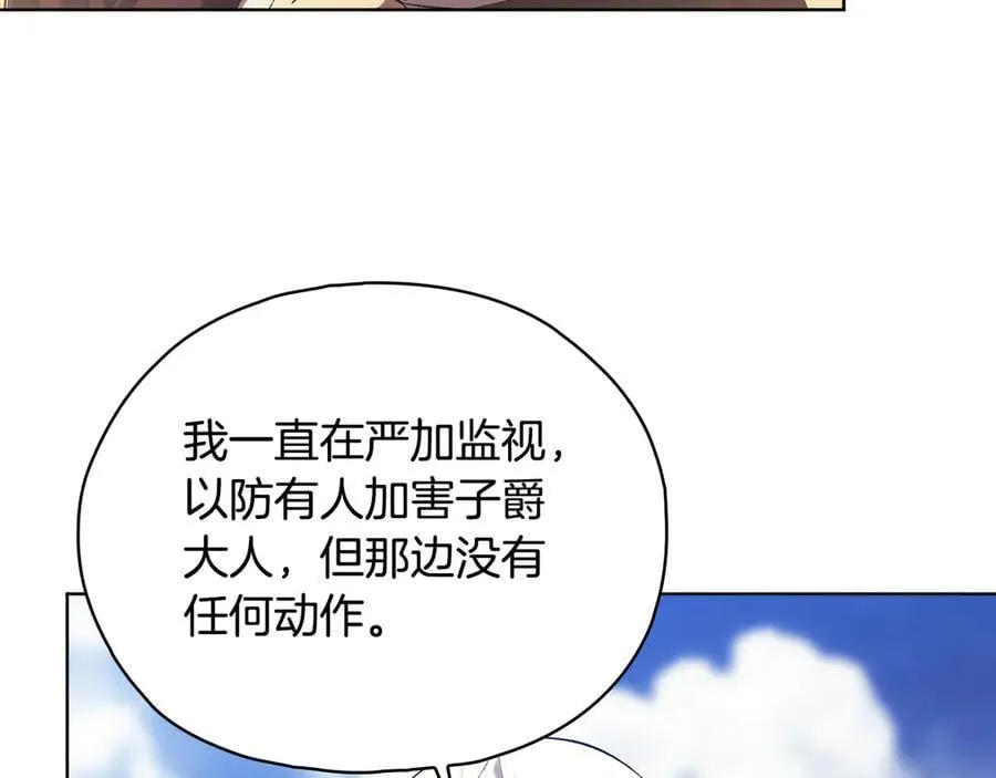 第86话 进入遗迹94