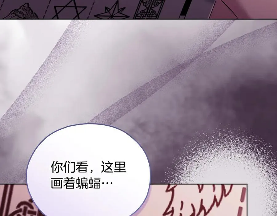 第87话 陷阱29