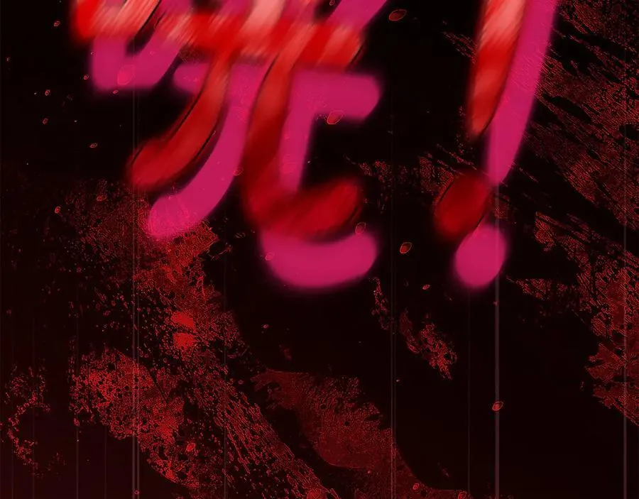 第87话 陷阱1