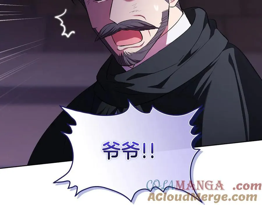 第87话 陷阱124
