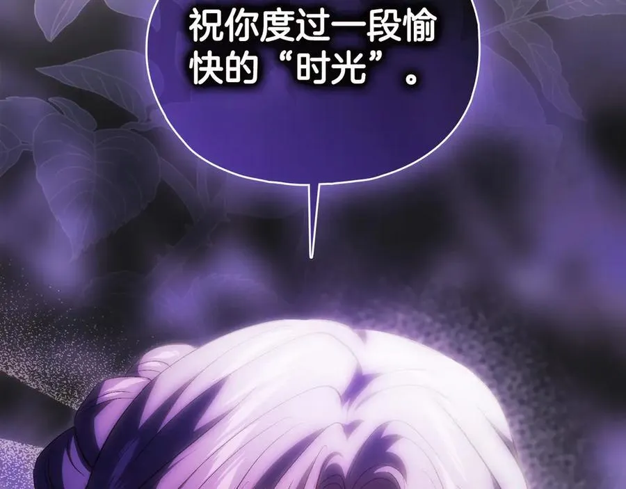 第86话 进入遗迹81
