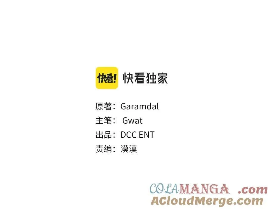 第86话 进入遗迹28