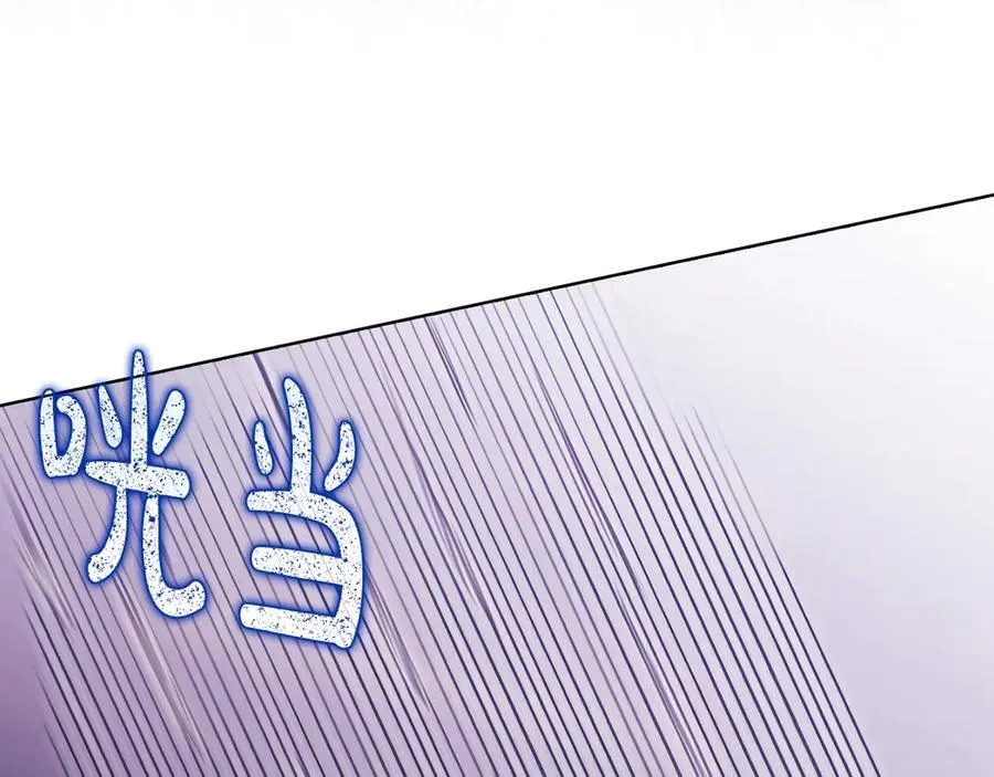 第87话 陷阱89