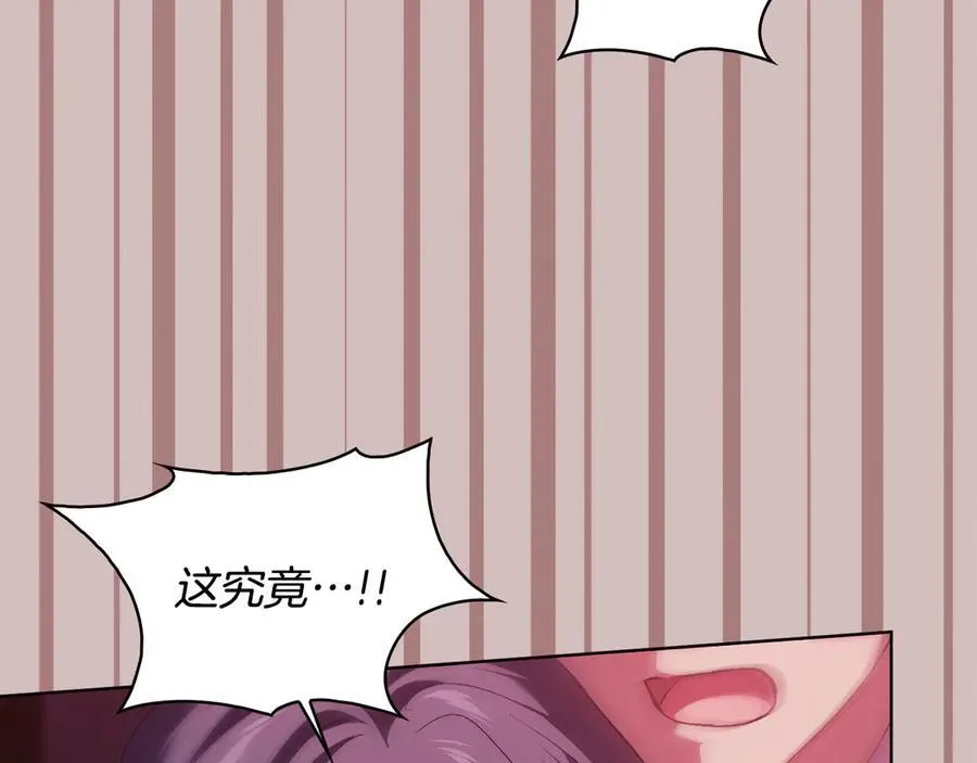 第86话 进入遗迹149