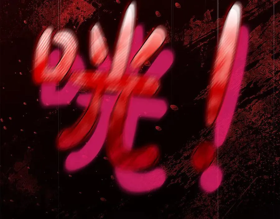 第86话 进入遗迹158