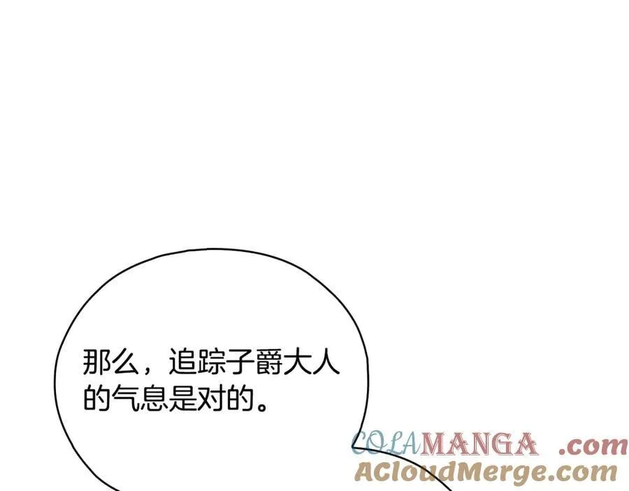 第86话 进入遗迹108
