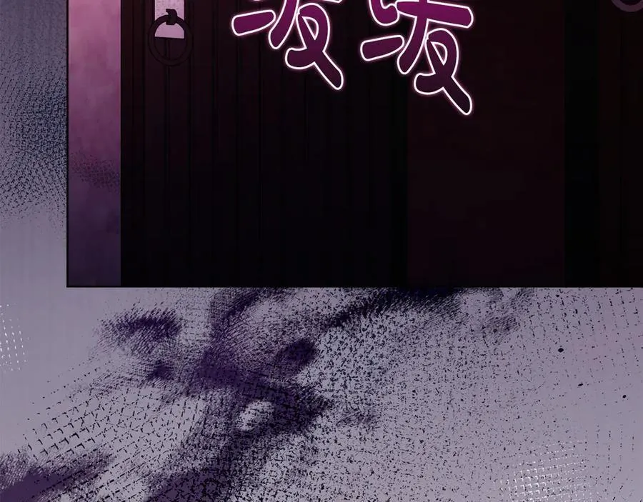 第87话 陷阱50