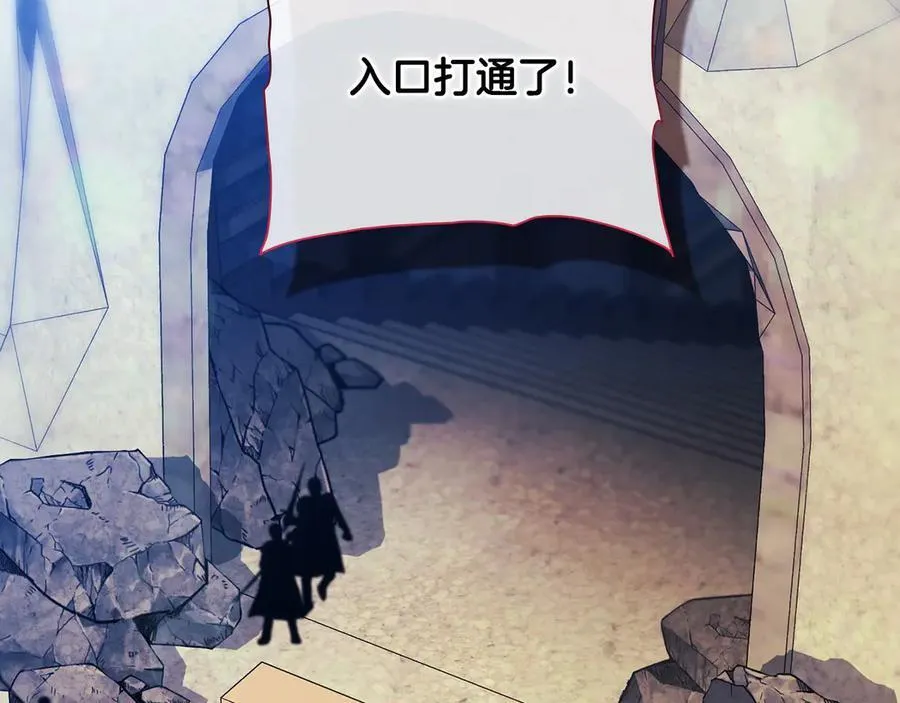 第86话 进入遗迹114