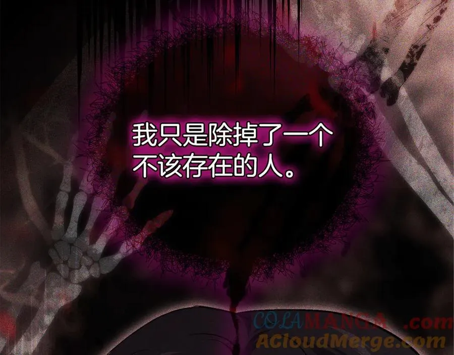 第86话 进入遗迹68