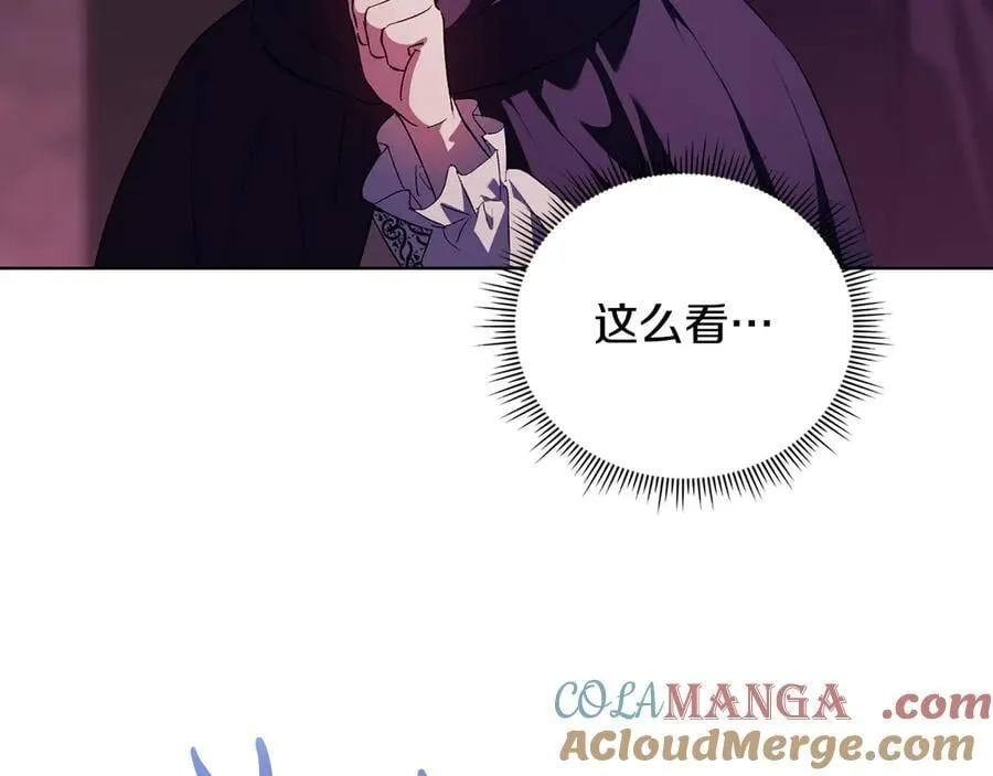 第87话 陷阱24