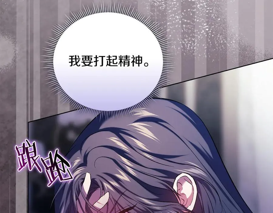 第85话 离皇女远一点133