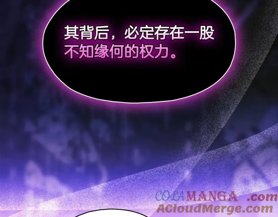 第85话 离皇女远一点112