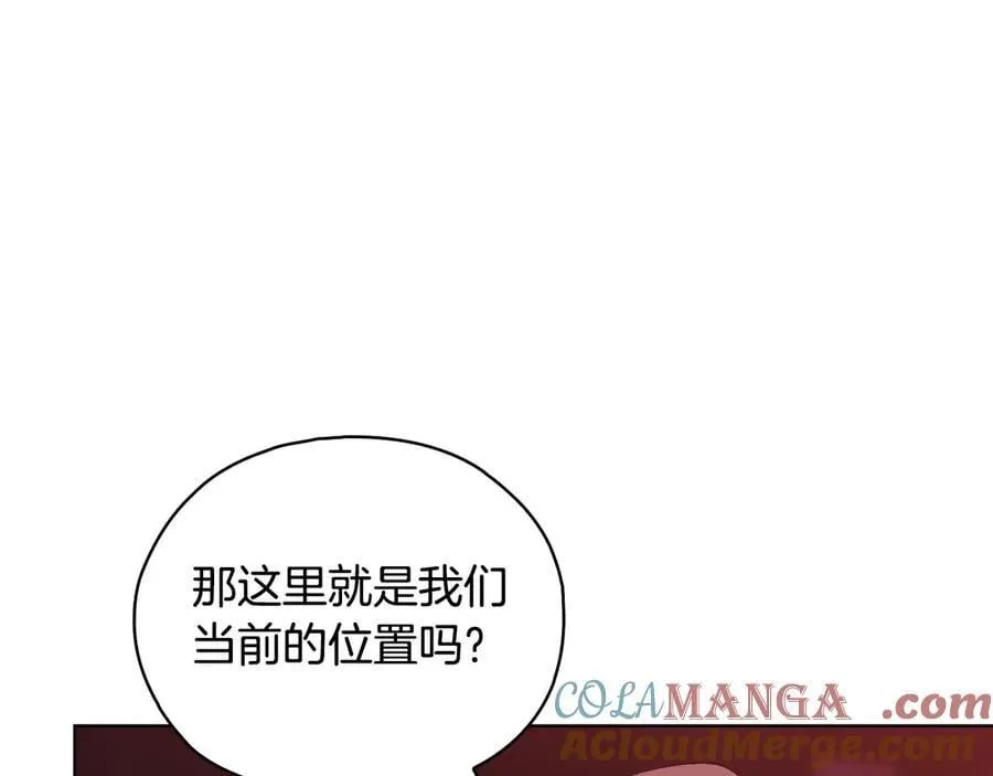 第87话 陷阱32