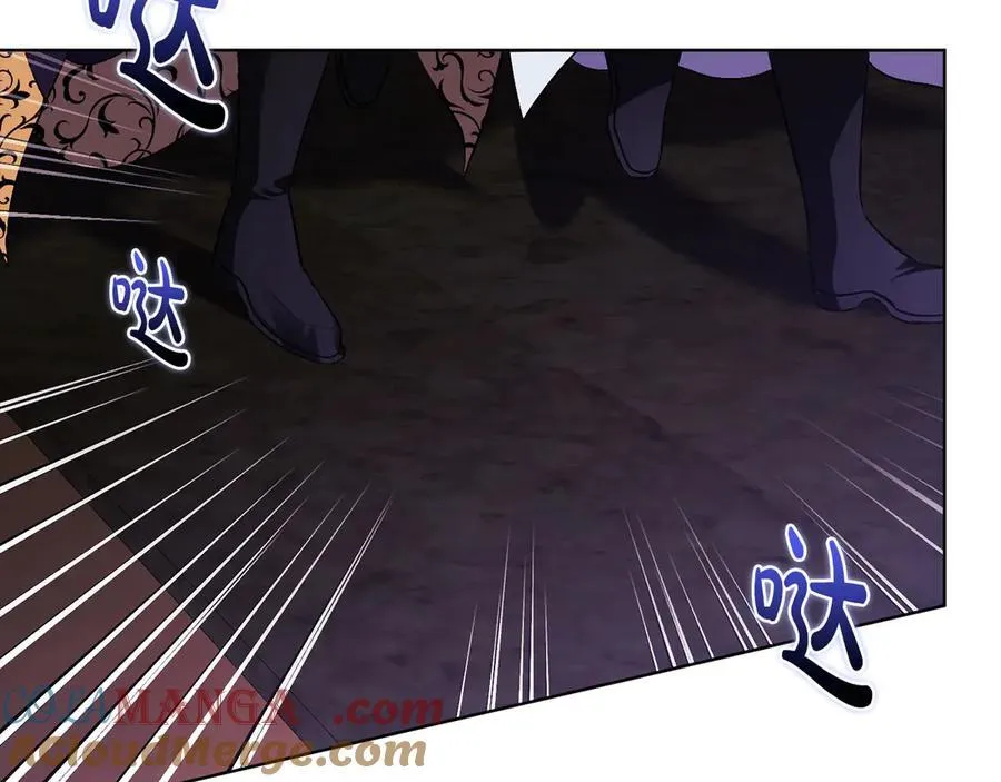 第87话 陷阱72