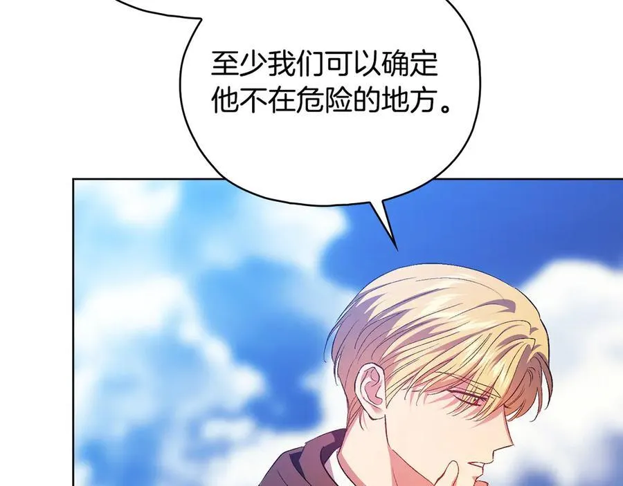 第86话 进入遗迹109
