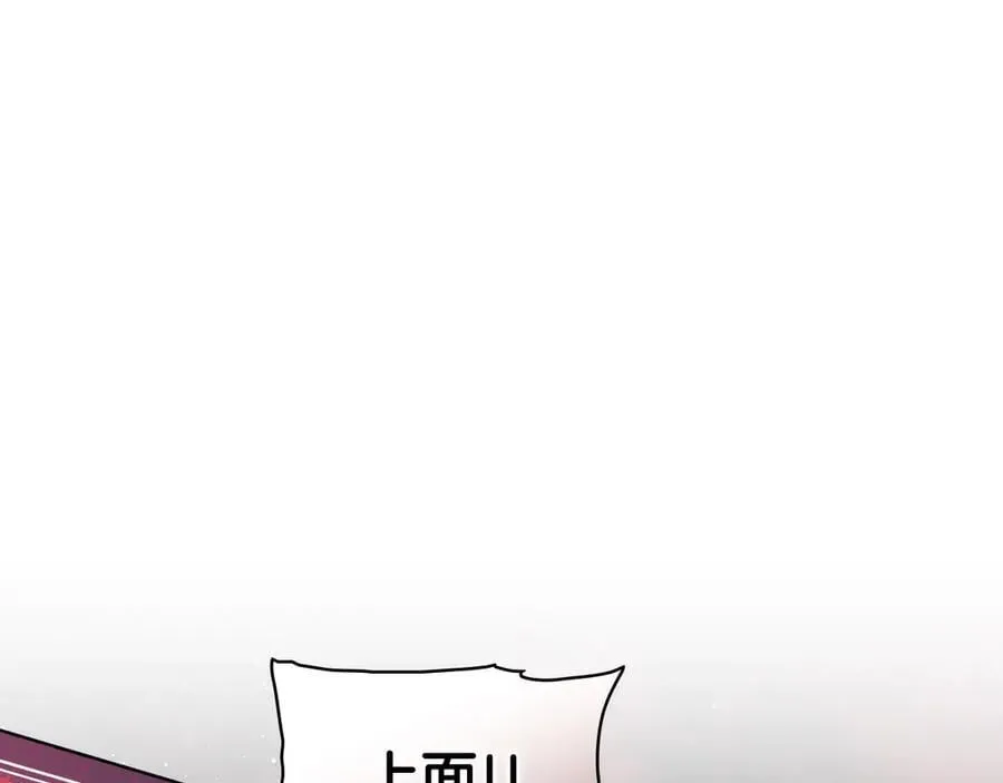 第87话 陷阱85