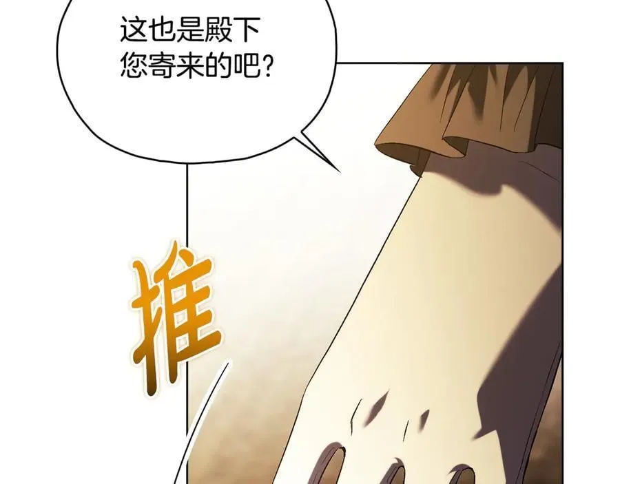 第86话 进入遗迹39
