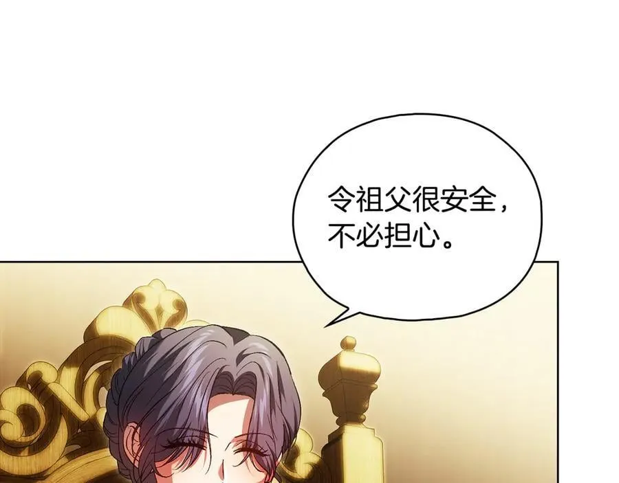 第86话 进入遗迹61